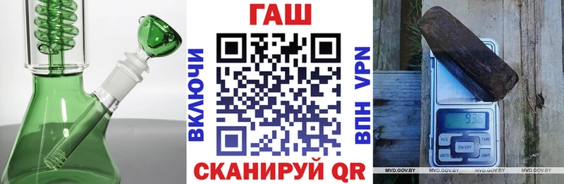 Где купить наркотики Чита Метамфетамин  МЕФ  Конопля  Амфетамин 