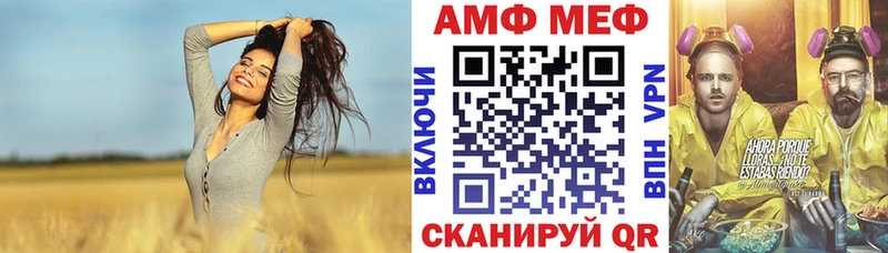 АМФЕТАМИН 97% Чита