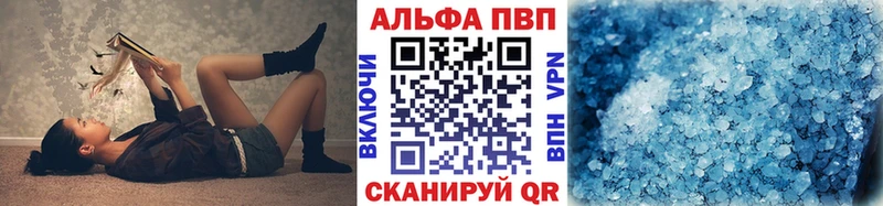 omg зеркало  Чита  Alpha-PVP кристаллы 