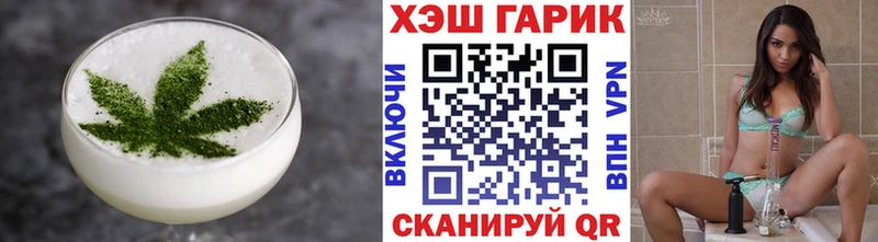Печенье с ТГК конопля  ссылка на мегу ссылки  Чита  закладка 