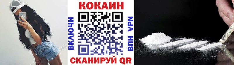 Кокаин Fish Scale Чита