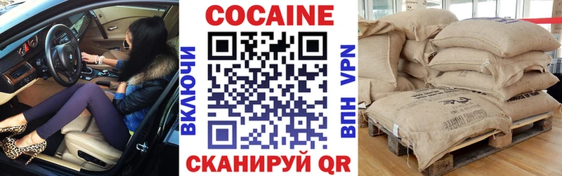 Кокаин Боливия  Чита 