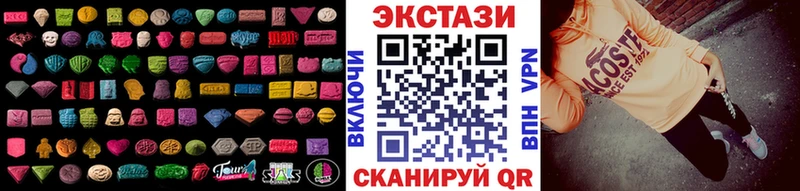 mega онион  купить наркоту  Чита  Ecstasy Cube 