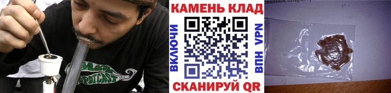 ГАШ ice o lator Чита