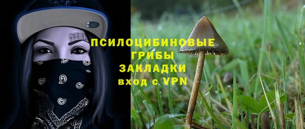 MDMA Абдулино