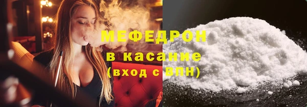 соль ск Абинск