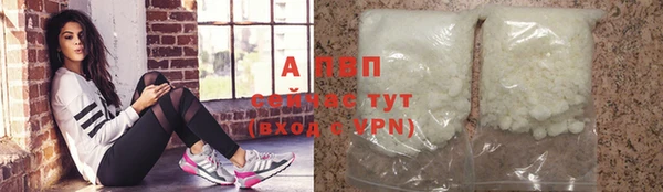 соль ск Абинск