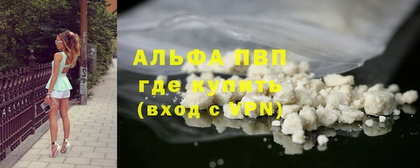 спиды Абаза