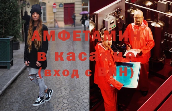 MDMA Абдулино