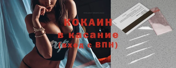 соль ск Абинск