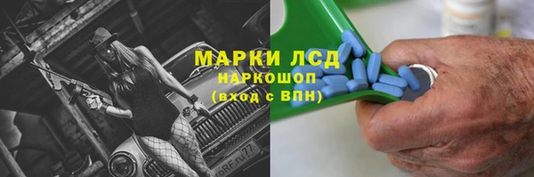 соль ск Абинск