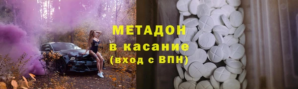 спиды Абаза