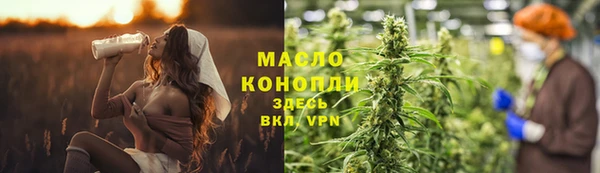 спиды Абаза