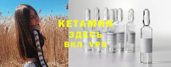 соль ск Абинск