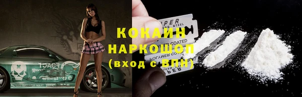 спиды Абаза