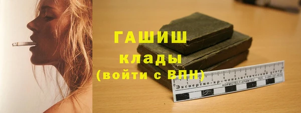 спиды Абаза