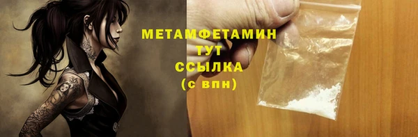 спиды Абаза
