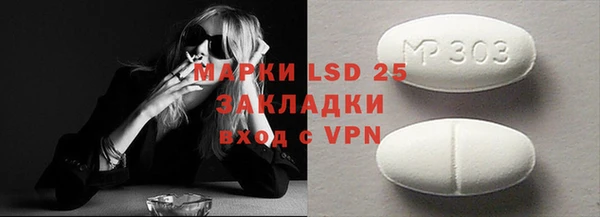 MDMA Абдулино