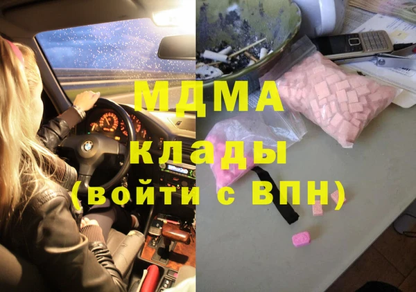 MDMA Абдулино