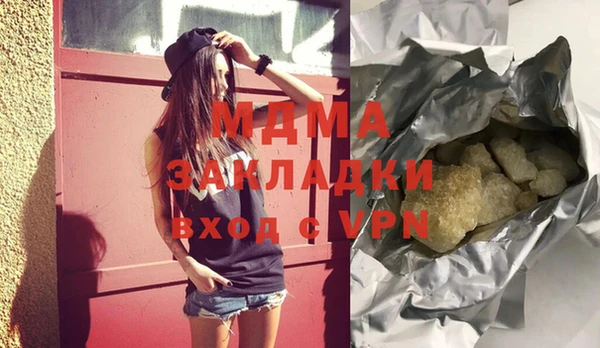 MDMA Абдулино