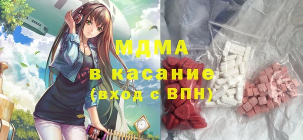 MDMA Абдулино