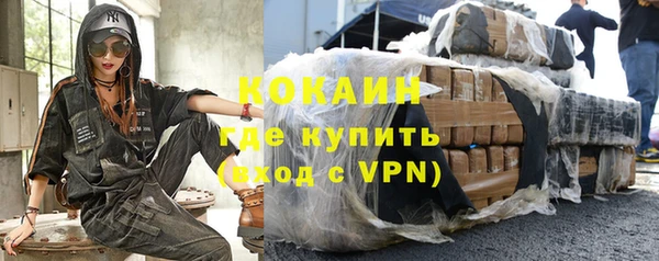 спиды Абаза
