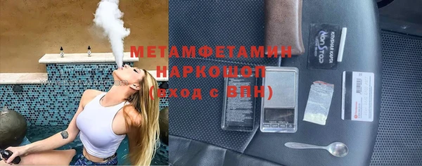 соль ск Абинск