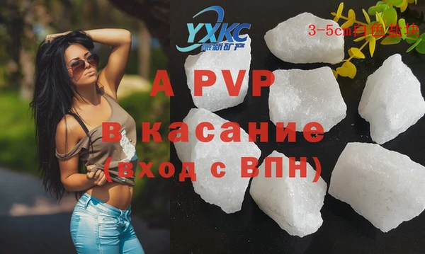 MDMA Абдулино
