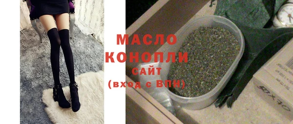 MDMA Абдулино
