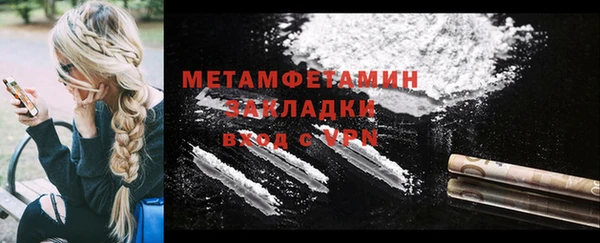 спиды Абаза