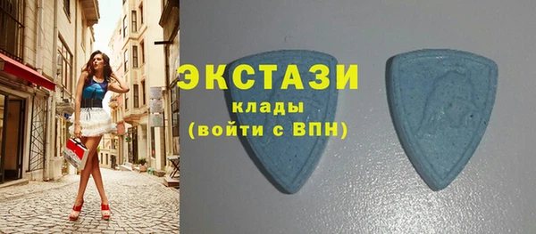 спиды Абаза
