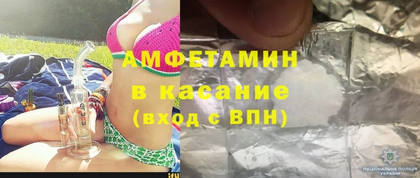 соль ск Абинск