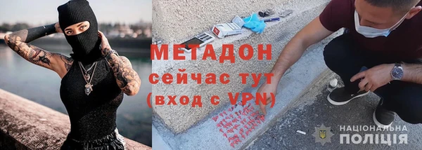MDMA Абдулино