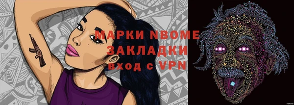 MDMA Абдулино