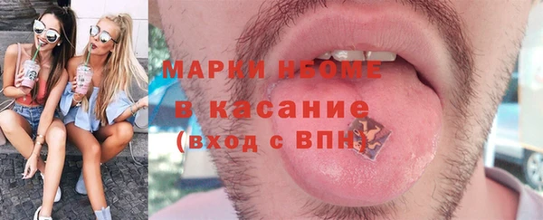 MDMA Абдулино