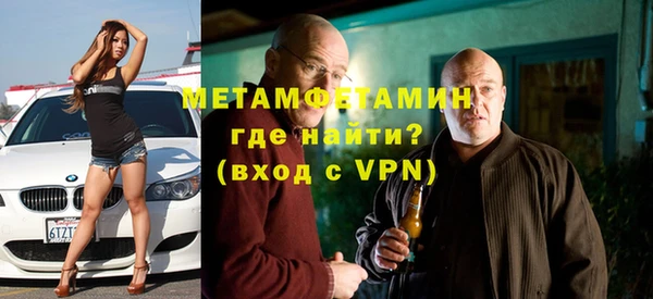 спиды Абаза