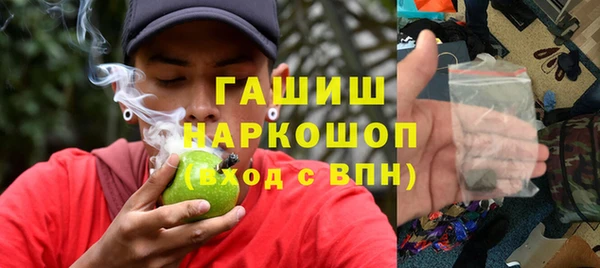 соль ск Абинск