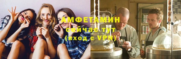 MDMA Абдулино