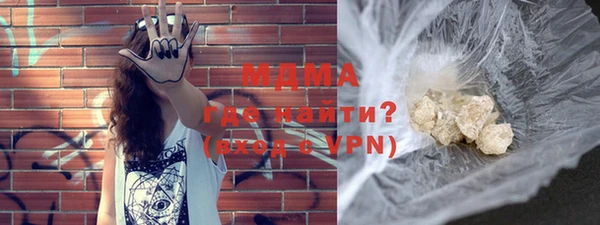 MDMA Абдулино
