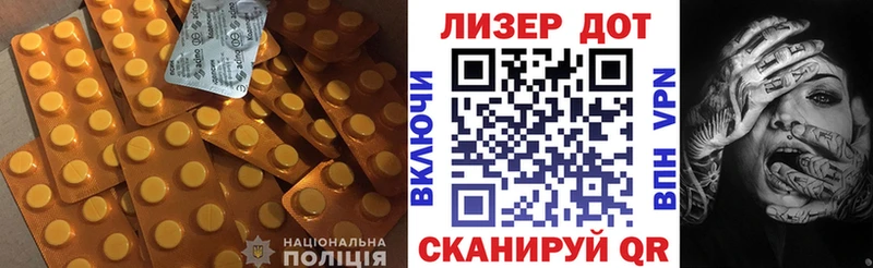 Лсд 25 экстази кислота Чита