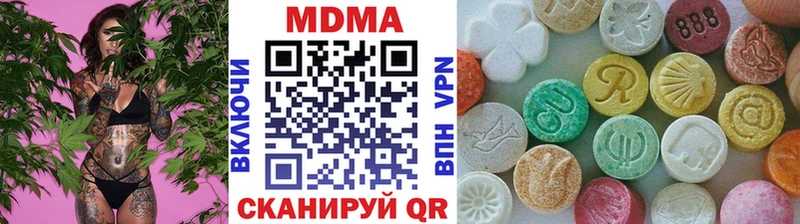 MDMA VHQ  Чита 