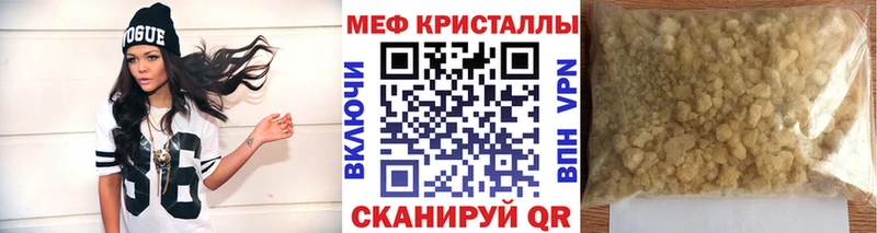 Меф 4 MMC  купить наркотик  Чита 