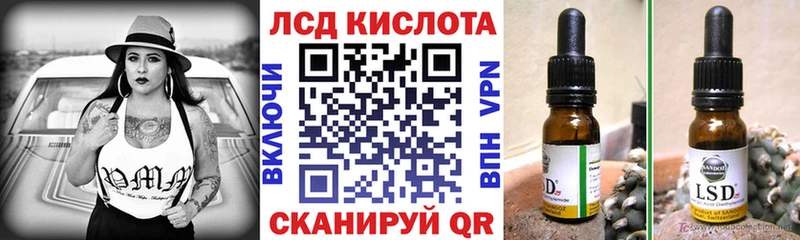 Марки N-bome 1500мкг  Чита 