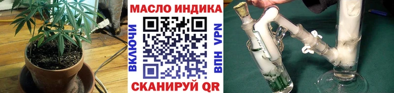 Дистиллят ТГК гашишное масло Чита