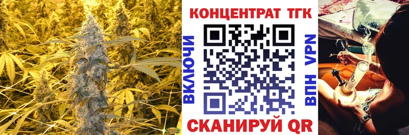 Дистиллят ТГК THC oil Чита