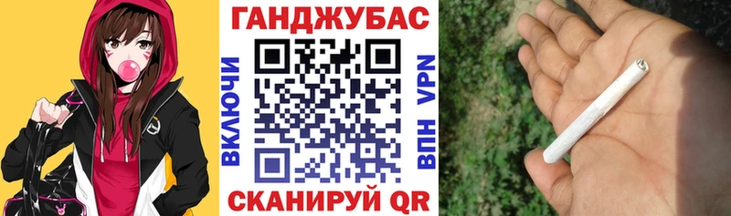 Шишки марихуана Ganja  купить закладку  Чита 